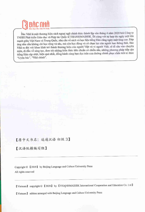 Tải FREE sách Hán ngữ MSUTONG Sơ cấp 3 PDF có tiếng Việt 6 Tải FREE sách Hán ngữ MSUTONG Sơ cấp 3 PDF có tiếng Việt