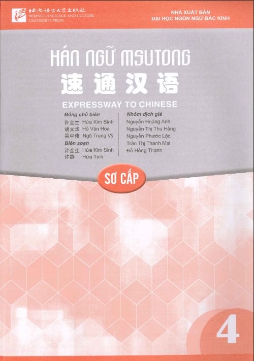 Tải FREE sách Hán ngữ MSUTONG Sơ cấp 4 PDF có tiếng Việt 7 Tải FREE sách Hán ngữ MSUTONG Sơ cấp 4 PDF có tiếng Việt