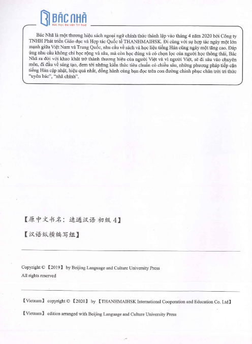 Tải FREE sách Hán ngữ MSUTONG Sơ cấp 4 PDF có tiếng Việt 6 Tải FREE sách Hán ngữ MSUTONG Sơ cấp 4 PDF có tiếng Việt