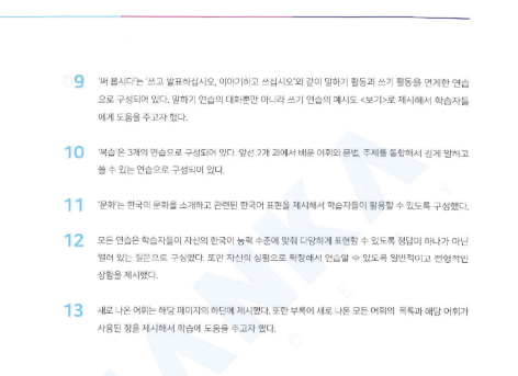 Tải FREE sách Hanka edu Vn 1-2 Yonsei Speaking Writing PDF 6 Tải FREE sách Hanka edu Vn 1 2 Yonsei Speaking Writing PDF