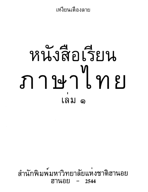 Tải FREE sách Học Tiếng Thái Lan PDF có tiếng Việt