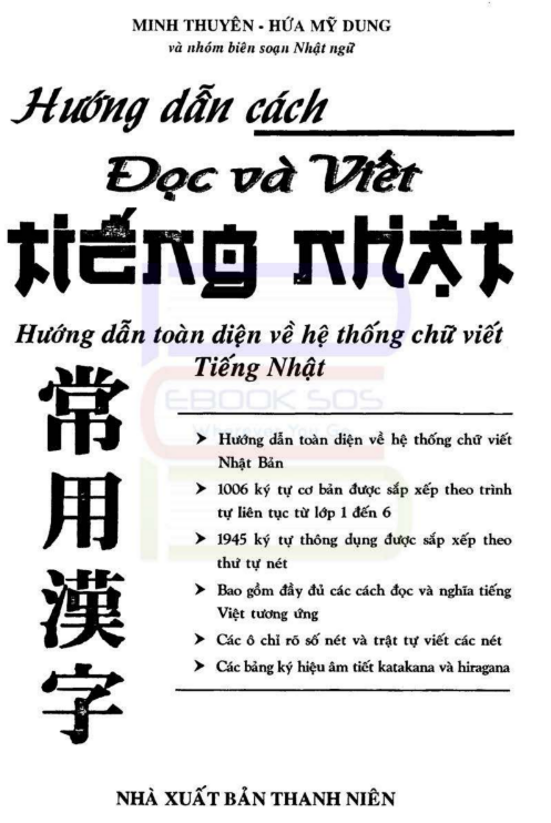 Tải FREE sách Hướng Dẫn Đọc Và Viết Tiếng Nhật PDF 6 Tải FREE sách Hướng Dẫn Đọc Và Viết Tiếng Nhật  PDF