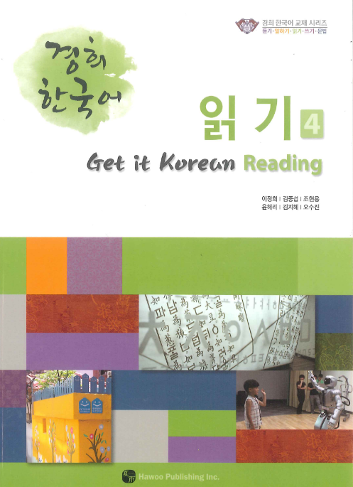 Tải FREE sách Kyung Hee Reading 4 PDF có tiếng Việt