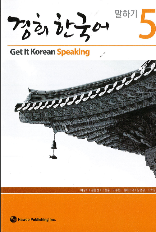 Tải FREE sách KyungHee Speaking 5 PDF có tiếng Việt