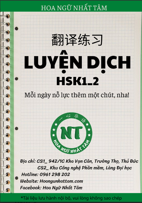 Tải FREE sách Luyện Dịch HSK1 2 PDF có tiếng Việt