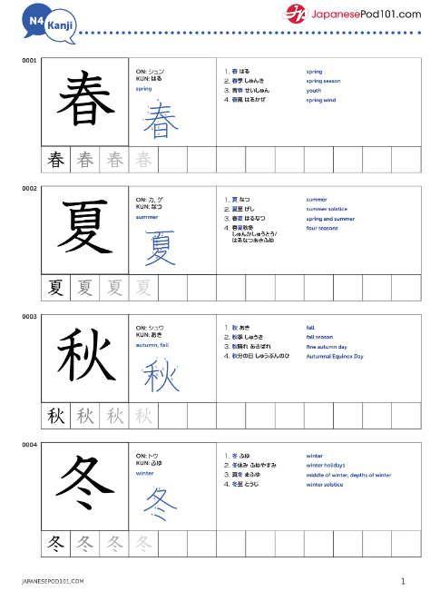 Tải FREE sách N4 Kanji PDF có tiếng Việt 6 Tải FREE sách N4 Kanji PDF có tiếng Việt