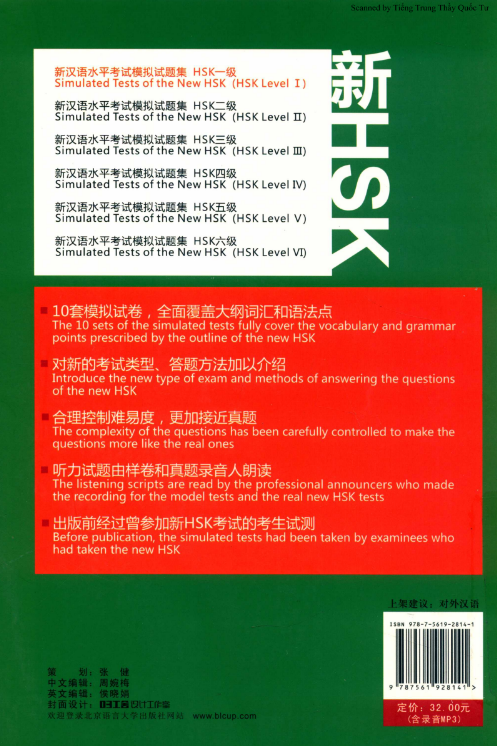 Tải FREE sách New HSK Mock Test Level 1 PDF có tiếng Việt 7 Tải FREE sách New HSK Mock Test Level 1 PDF có tiếng Việt