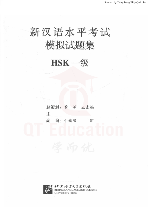 Tải FREE sách New HSK Mock Test Level 1 PDF có tiếng Việt 6 Tải FREE sách New HSK Mock Test Level 1 PDF có tiếng Việt