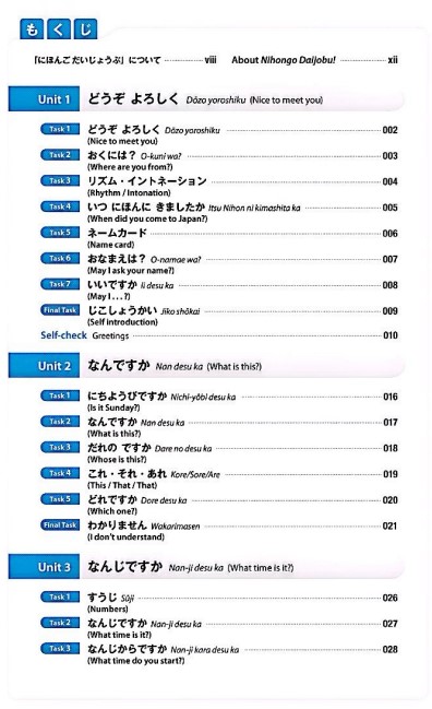 Tải FREE sách Nihongo Daijobu! Book 1 PDF có tiếng Việt 5 Tải FREE sách Nihongo Daijobu! Book 1 PDF có tiếng Việt