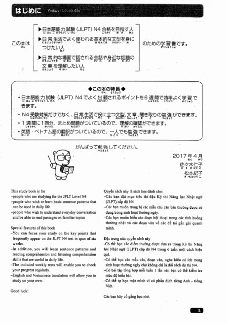 Tải FREE sách Nihongo Sou-Matome JLPT N4 PDF 5 Tải FREE sách Nihongo Sou-Matome JLPT N4 PDF