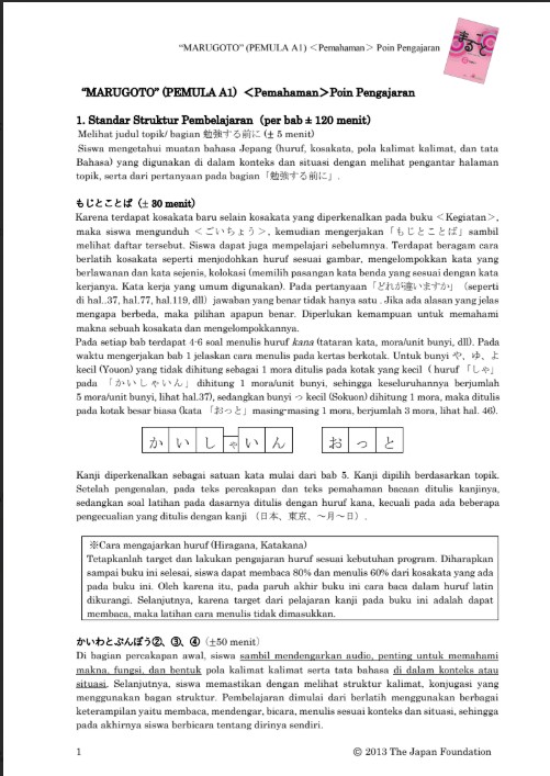 Tải FREE sách Poin Pengajaran Marugoto A1 PDF Pemahaman 5 Tải FREE sách Poin Pengajaran Marugoto A1 PDF Pemahaman