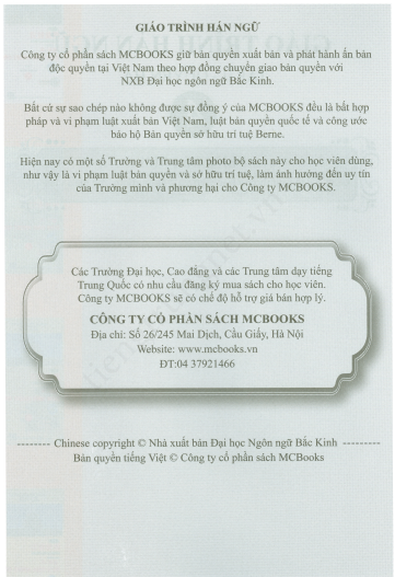 Tải FREE sách Quyển 4 Giao Trình Hán Ngữ 4 Tiếng Việt PDF