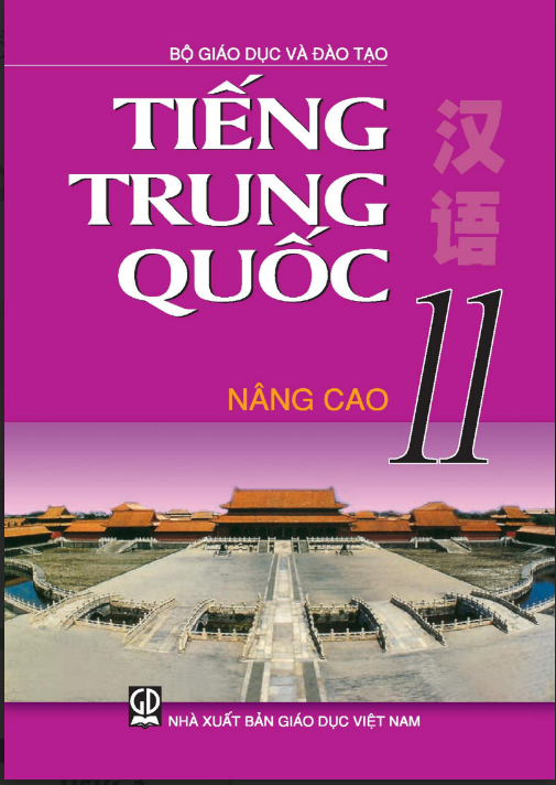Tải FREE sách SGK Tiếng Trung Lớp 11 Nâng Cao PDF
