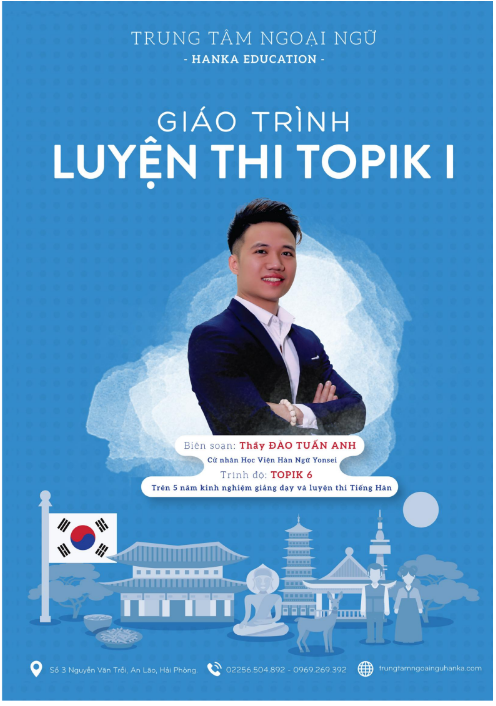 Tải FREE sách Sách giáo trình luyện thi topik 1 thuvien PDF
