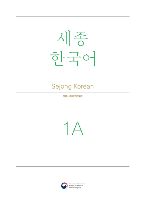 Tải FREE sách Sejong Korean 1A ENGLISH EDITION PDF