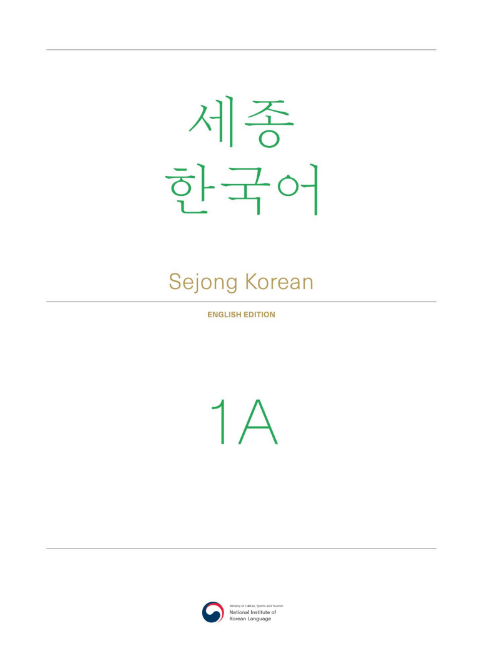 Tải FREE sách Sejong Korean 1A Textbook PDF có tiếng Việt 6 Tải FREE sách Sejong Korean 1A Textbook PDF có tiếng Việt
