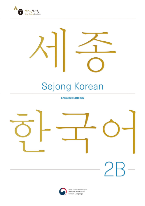 Tải FREE sách Sejong Korean 2b English Edition PDF