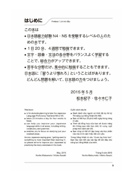 Tải FREE sách Shin Nihongo 500 câu hỏi PDF có tiếng Việt 6 Tải FREE sách Shin Nihongo 500 câu hỏi PDF có tiếng Việt