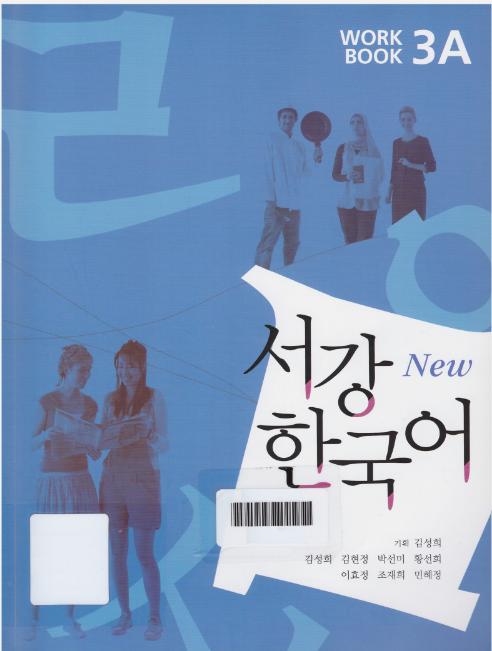 Tải FREE sách Sogang Korean WB 3A PDF có tiếng Việt