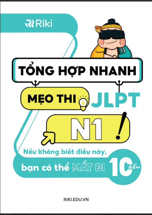 Tải FREE sách TỔNG HỢP NHANH MẸO THI JLPT N1 PDF có tiếng Việt