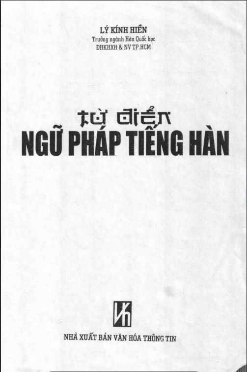Tải FREE sách Từ Điển Ngữ Pháp Tiếng Hàn Full PDF tiếng Việt