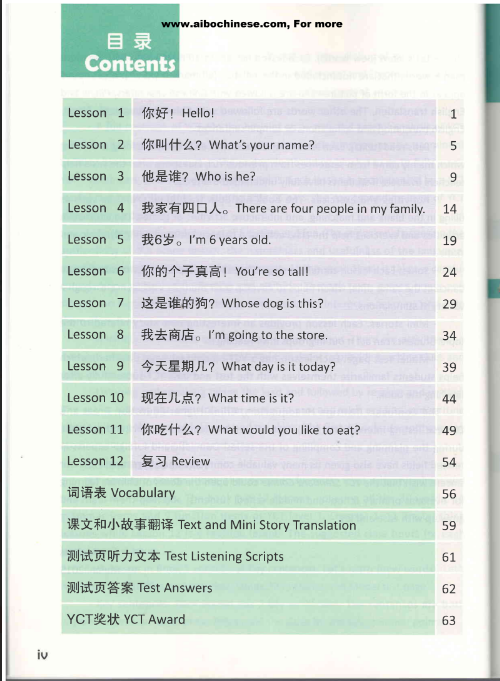 Tải FREE sách YCT 1 book PDF có tiếng Việt 7 Tải FREE sách YCT 1 book PDF có tiếng Việt