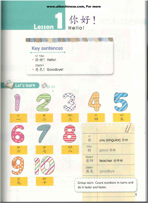 Tải FREE sách YCT 1 book PDF có tiếng Việt 6 Tải FREE sách YCT 1 book PDF có tiếng Việt