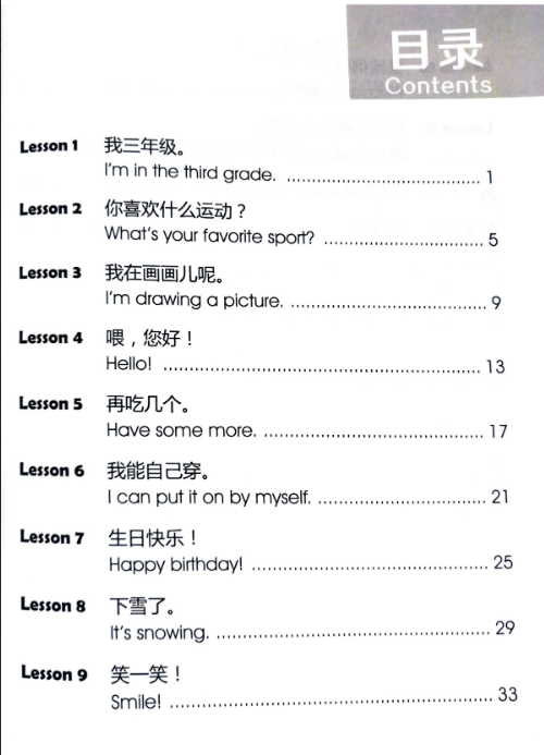 Tải FREE sách YCT 3 Activity Book PDF có tiếng Việt 7 Tải FREE sách YCT 3 Activity Book PDF có tiếng Việt