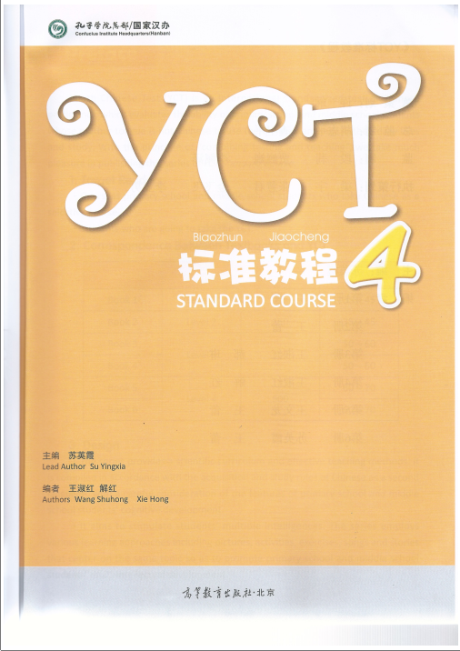 Tải FREE sách YCT Standard Course 4 PDF có tiếng Việt 7 Tải FREE sách YCT Standard Course 4 PDF có tiếng Việt