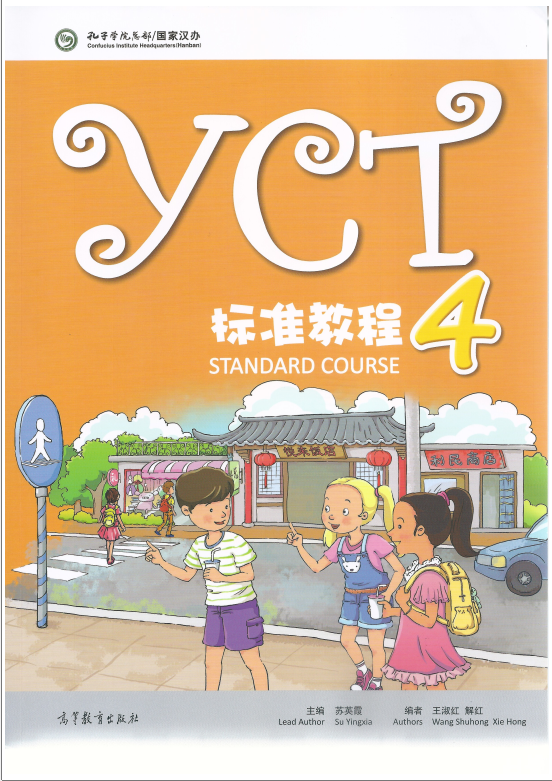 Tải FREE sách YCT Standard Course 4 PDF có tiếng Việt