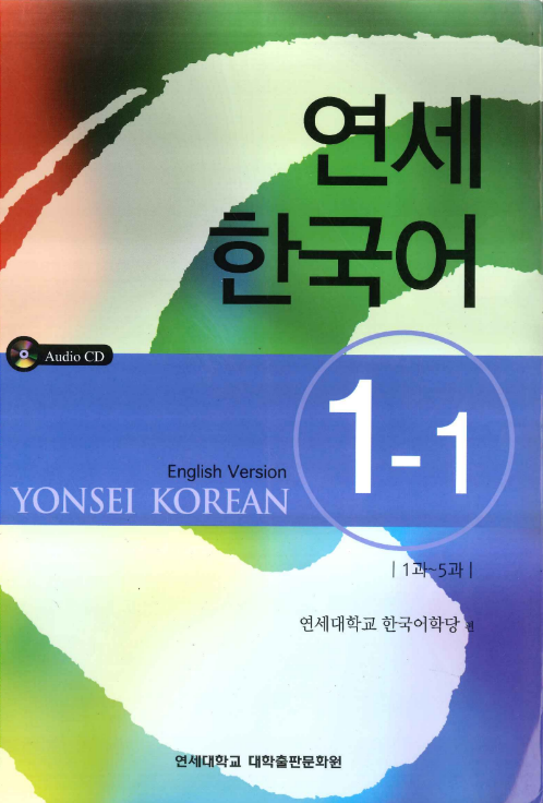 Tải FREE sách Yonsei Korean 1 1 PDF có tiếng Việt