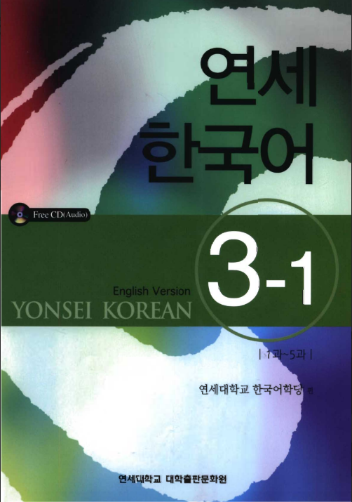 Tải FREE sách Yonsei Korean 3 1 Optim PDF có tiếng Việt