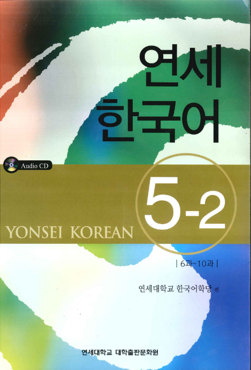 Tải FREE sách Yonsei Korean 5 2 PDF có tiếng Việt