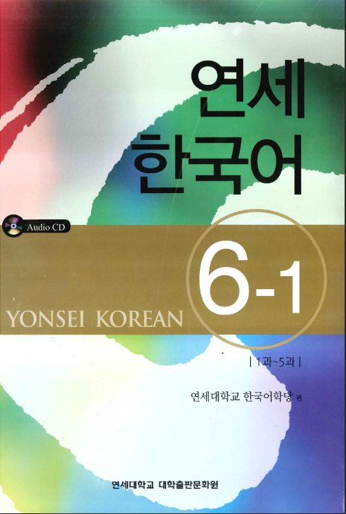 Tải FREE sách Yonsei Korean 6 1 PDF có tiếng Việt