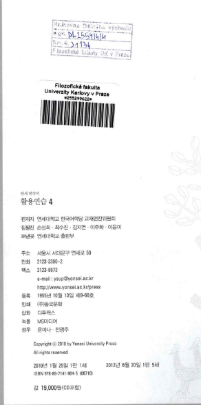 Tải FREE sách Yonsei Workbook 4 PDF có tiếng Việt 6 Tải FREE sách Yonsei Workbook 4 PDF có tiếng Việt