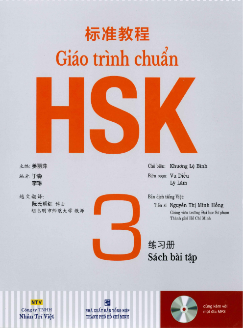 Tải Giáo trình chuẩn HSK 3 Sách Bài Tập 1 PDF có tiếng Việt