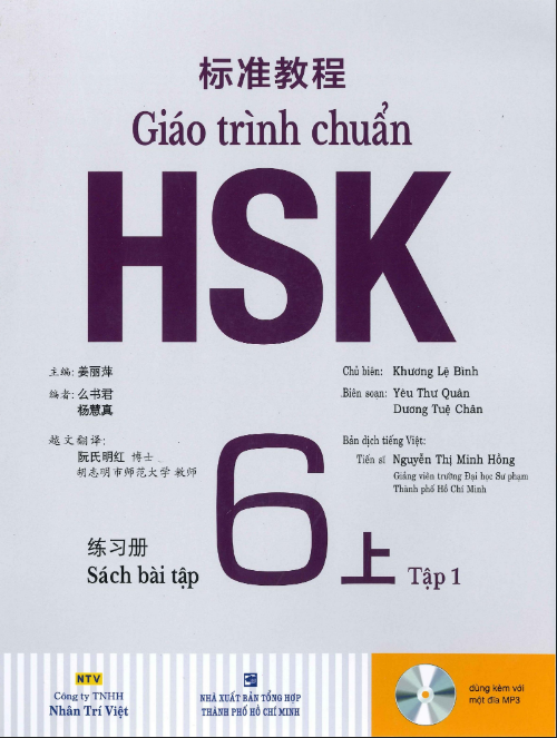 Tải Giáo trình chuẩn HSK 6 Sách Bài Tập 1 PDF có tiếng Việt