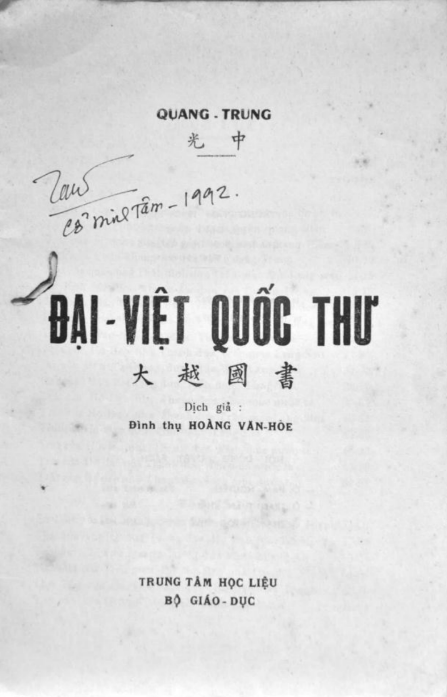 Sách Đại Việt Quốc Thư - Quang Trung Nguyễn Huệ PDF tải FREE