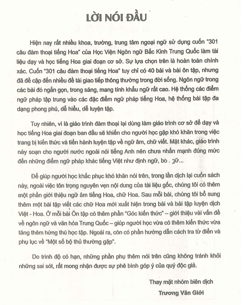 Tải FREE sách 301 Câu Đàm Thoại Tiếng Hoa PDF có tiếng Việt