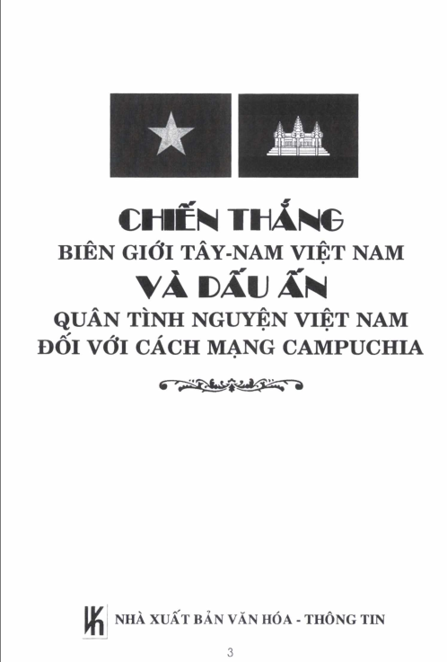 Tải FREE sách Chiến Thắng Biên Giới Tây Nam Việt Nam Và Dấu Ấn Quân Tình Nguyện Việt Nam Đối Với Cách Mạng Campuchia PDF 7 Tải FREE sách Chiến Thắng Biên Giới Tây Nam Việt Nam Và Dấu Ấn Quân Tình Nguyện Việt Nam Đối Với Cách Mạng Campuchia PDF
