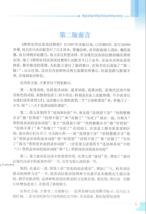 Tải FREE sách Ngữ Pháp Tiếng Trung Thông Dụng PDF có tiếng Việt