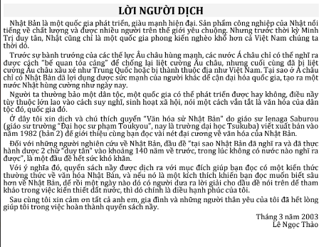 Tải FREE sách Văn Hóa Sử Nhật Bản PDF có tiếng Việt 6 Tải FREE sách Văn Hóa Sử Nhật Bản PDF có tiếng Việt